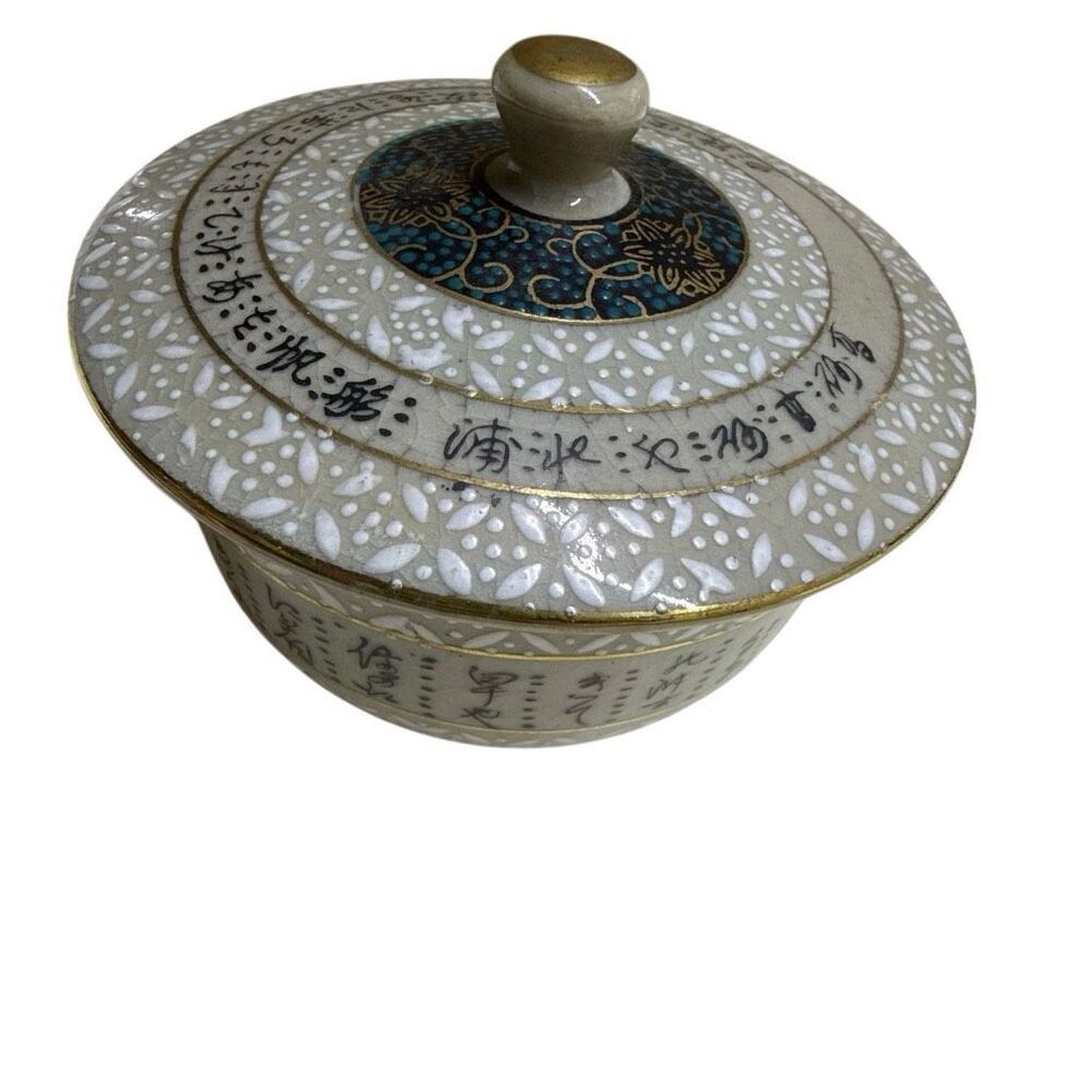 Kutani Multicolor Lid Detail Moriage Enamel Kaku Seal Japan Porcelain Tea Cup